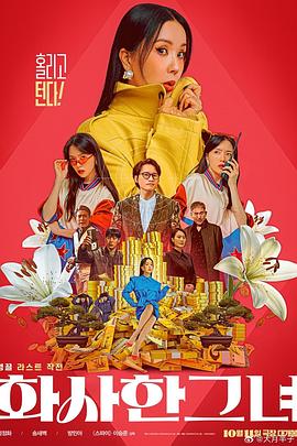 婷婷六月综合